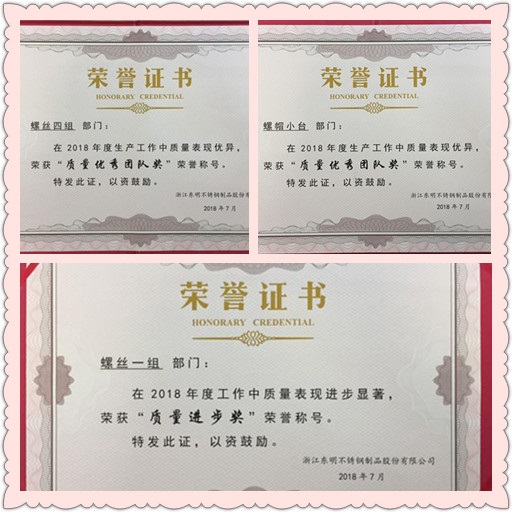 長沙東層緊固件有限公司,長沙緊固件,五金配件生產,鉚螺母銷售 長沙東層緊固件有限公司,長沙緊固件,五金配件生產,鉚螺母銷售